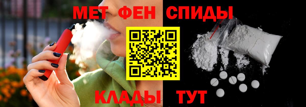 Амфетамин  Амфетамин VHQ  Вход с VPN  Амфетамин  Нижневартовск 