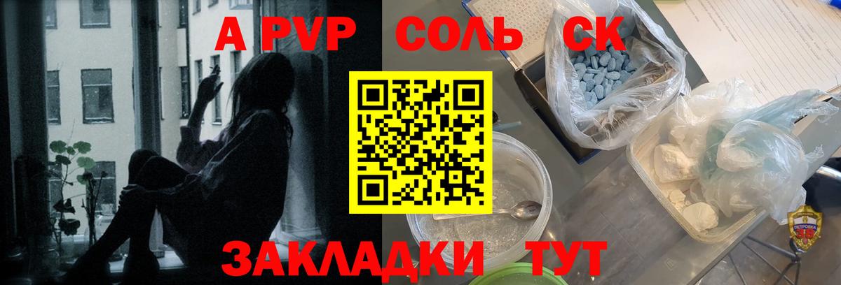 Alfa_PVP крисы CK Нижневартовск