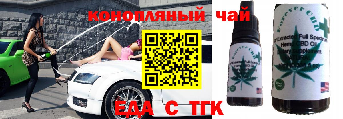Cannafood конопля  Вход с VPN  Нижневартовск 