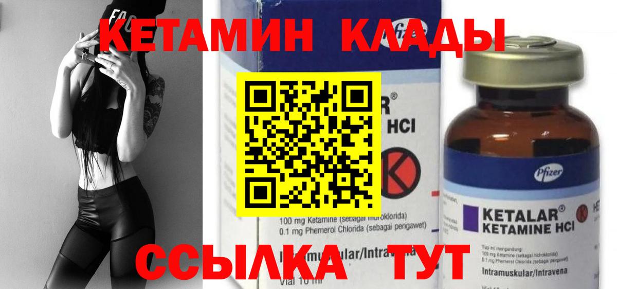 ссылка на мегу ONION  Вход с VPN  Нижневартовск  КЕТАМИН VHQ  Кетамин ketamine 
