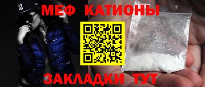 а пвп мука Баксан