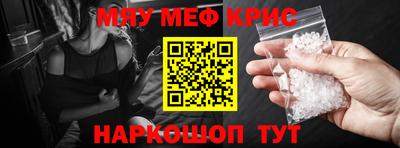 крисы Аша