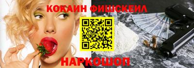 крисы Аша