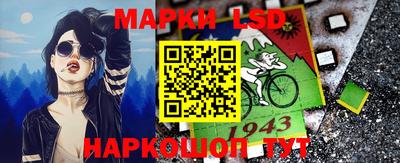крисы Аша