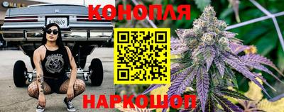 марихуана Ачхой-Мартан
