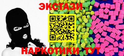 крисы Аша