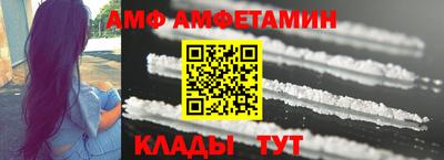 крисы Аша