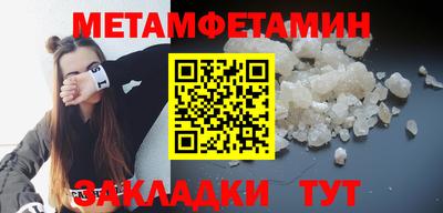 крисы Аша