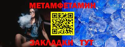 крисы Аша