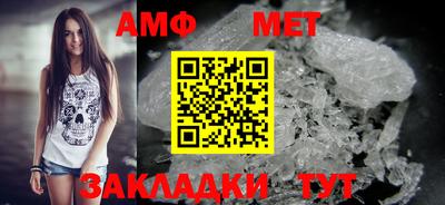 крисы Аша