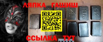 крисы Аша