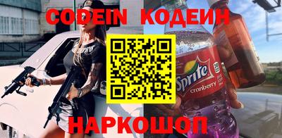 крисы Аша