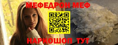 крисы Аша