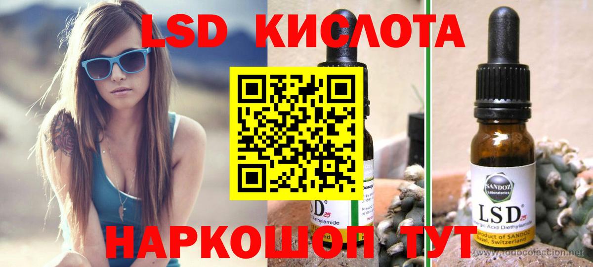 ЛСД экстази ecstasy  ЛСД экстази кислота  Нижневартовск  Вход с VPN 