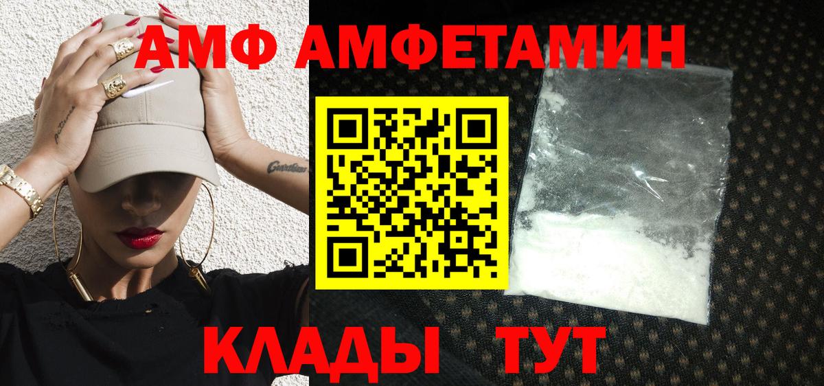 Метамфетамин Methamphetamine Нижневартовск