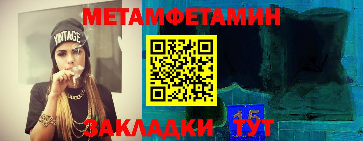 Первитин пудра  Вход с VPN  Нижневартовск 