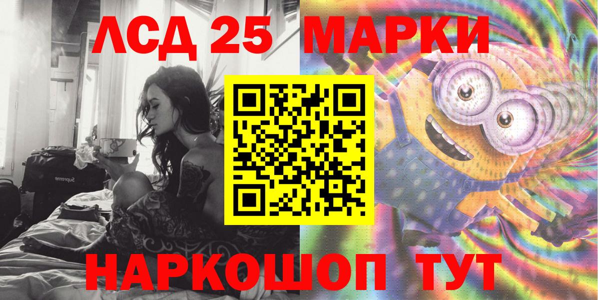 Марки N-bome 1500мкг  Вход с VPN  Нижневартовск  Марки N-bome 1500мкг 
