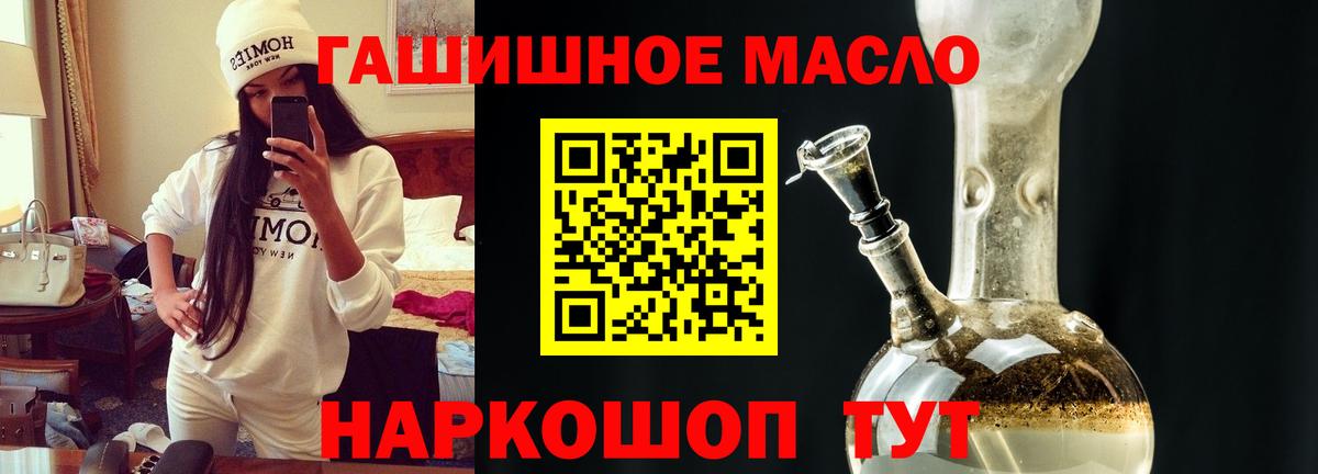 Нижневартовск  наркотики  Вход с VPN  Дистиллят ТГК вейп с тгк 