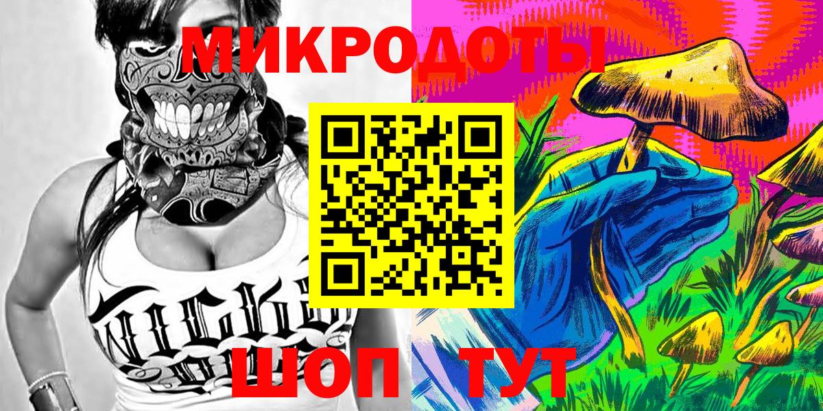 Нижневартовск  Галлюциногенные грибы мицелий  Вход с VPN 