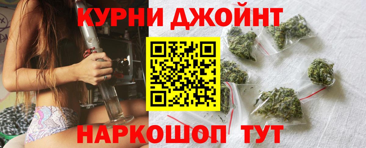 Канабис конопля Нижневартовск