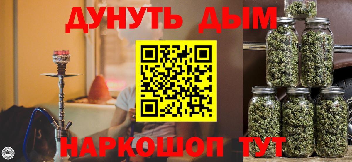 МАРИХУАНА гибрид  Вход с VPN  Бошки Шишки VHQ  Нижневартовск  Бошки марихуана гибрид 